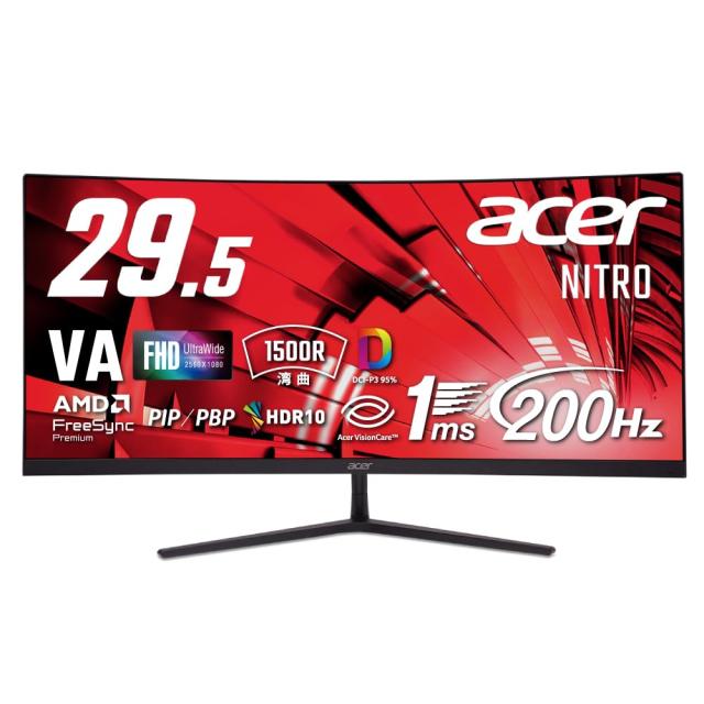 Acer 湾曲 29.5インチ ウルトラワイド 広視野角VA 非光沢 200Hz 1ms(VRB) AMD FreeSync Premium HDR10 DCI-P3 95% PIP/PBP ブルーライト