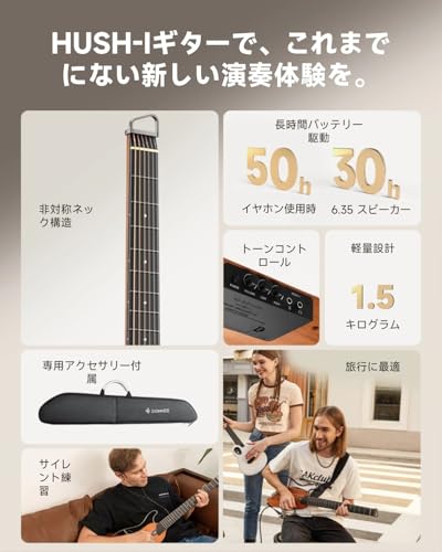 Donner トラベルギター ヘッドレスギター イヤホン付きセット マホガニーボディ ミニギター ポータブルギター 人間工学ネック 静粛性 静_1