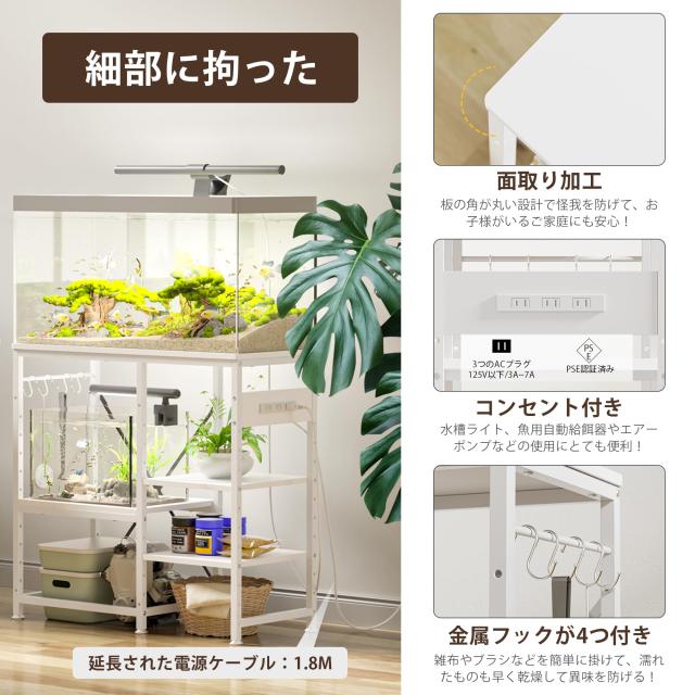 DEWEL 水槽台 幅79×奥行35×高さ75cm 水槽 台 ラック 棚 スタンド 中棚 