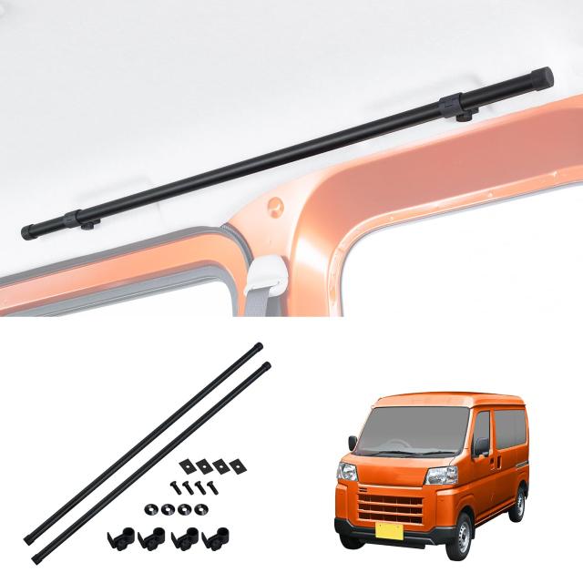 セイワ(SEIWA) サイドバー ハイゼットカーゴ/アトレー (S700V/S710V/S700W/S710W)専用 左右2本セット IMP321 車内収納 天井収納車内キャ