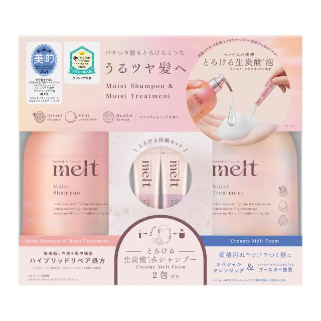 melt(メルト) メルト モイストポンプペア+クリーミーメルトフォーム付き 960ml+2g ゼラニウム＆ミュゲの香り
