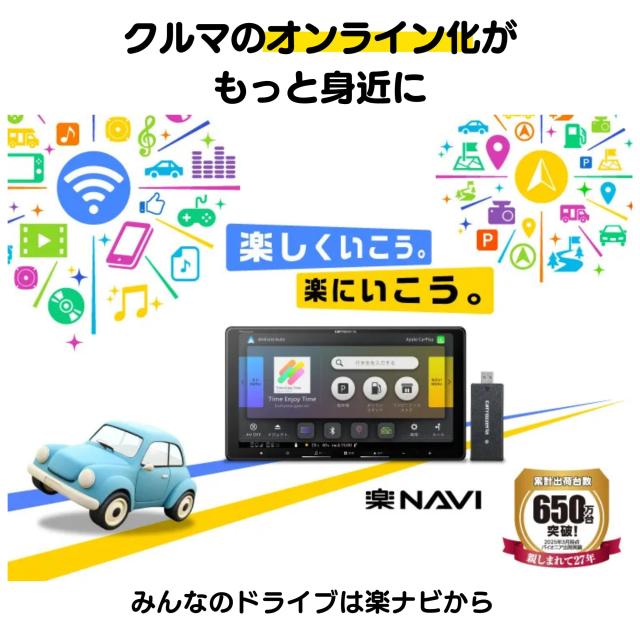Pioneer カーナビ AVIC-RZ522 楽ナビ 7インチ 2D(180mm) HD IPS 無料 Pioneer カーナビ AVIC-RZ522 楽ナビ 7インチ 2D(180mm) HD IPS 無料