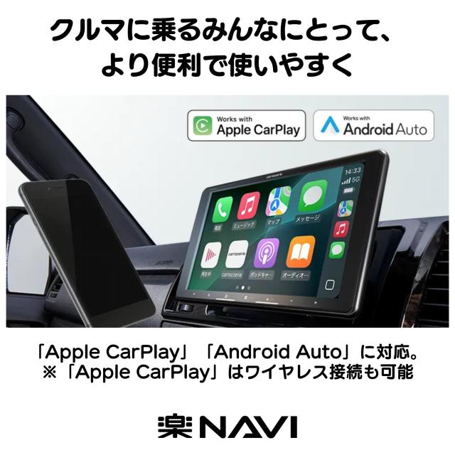Pioneer カーナビ AVIC-RZ522 楽ナビ 7インチ 2D(180mm) HD IPS 無料