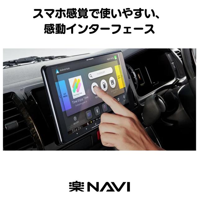 Pioneer カーナビ AVIC-RZ522 楽ナビ 7インチ 2D(180mm) HD IPS 無料