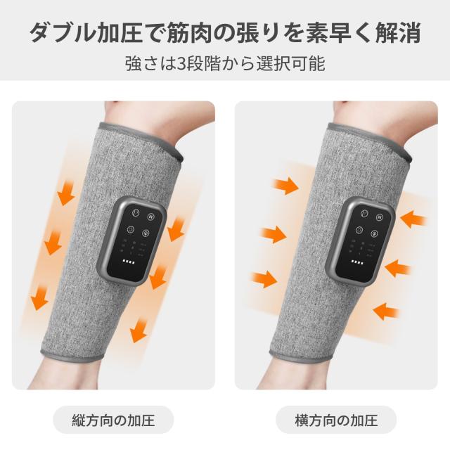 ふくらはぎケア 2025年新型 空気圧 温熱機能 3モード 3段階強度 3段階温度 Type-C充電式 20分タイマー 静音設計 軽量携帯便利 男女兼用 ふくらはぎケア 2025年新型 空気圧 温熱機能 3モード 3段階強度 3段階