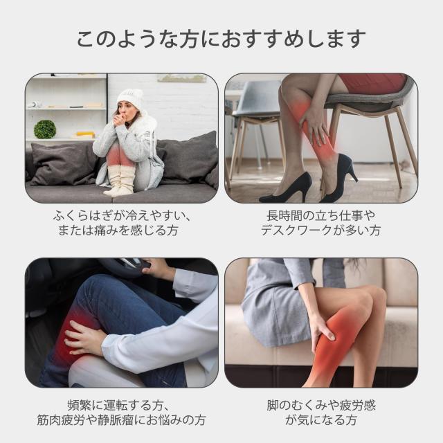ふくらはぎケア 2025年新型 空気圧 温熱機能 3モード 3段階強度 3段階