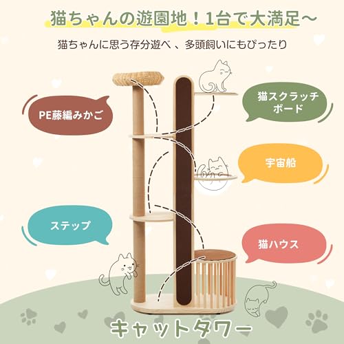 OSJ キャットタワー 猫タワー キャットツリー スリム 高さ173.5cm