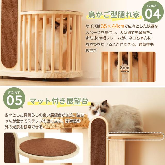 OSJ キャットタワー 猫タワー キャットツリー スリム 高さ173.5cm