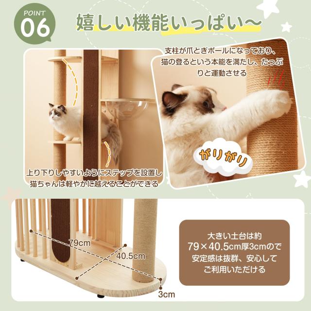 OSJ キャットタワー 猫タワー キャットツリー スリム 高さ173.5cm