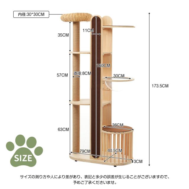 新品　キャットタワー　据え置き　猫用品　高さ173cm ペット用品 OSJ キャットタワー 猫タワー キャットツリー スリム 高さ173.5cm