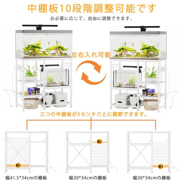 DEWEL 水槽台 水槽設置台 水槽スタンド 電源コンセント付き 幅79×奥行35×高さ75cm 中棚板10段高さ調整可能 左右入れ可能 水槽棚 水槽が_1