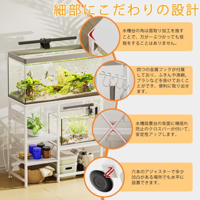 DEWEL 水槽台 水槽設置台 水槽スタンド 電源コンセント付き 幅79×奥行35×高さ75cm 中棚板10段高さ調整可能 左右入れ可能 水槽棚 水槽が_3