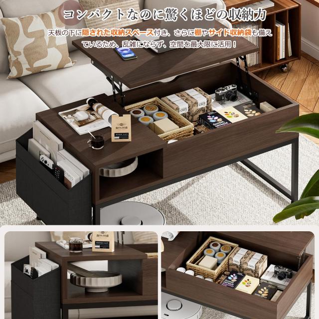 IKIFLY ローテーブル 昇降式 コーヒーテーブル 木製リフティング