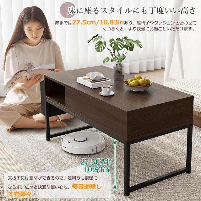 IKIFLY ローテーブル 昇降式 コーヒーテーブル 木製リフティング