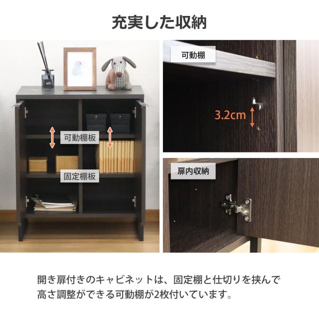 エイアイテック(AITECH) AIS キャビネット60 ロカ 幅59.6×奥行39.6×高さ70cm ブラウン ROKA-03 BR_2