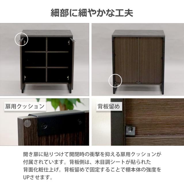 エイアイテック(AITECH) AIS キャビネット60 ロカ 幅59.6×奥行39.6×高さ70cm ブラウン ROKA-03 BR_3