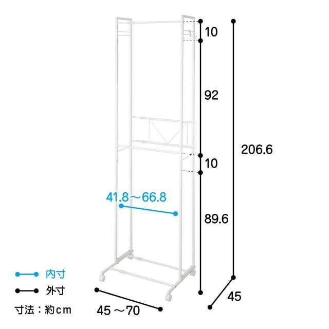 Belca(ベルカ) 省スペースにたっぷり収納! 2段ハンガーラック ワイド 伸縮タイプ 幅45~70×奥行45×高さ206.6cm ホワイト 角パイプ 衣類_1