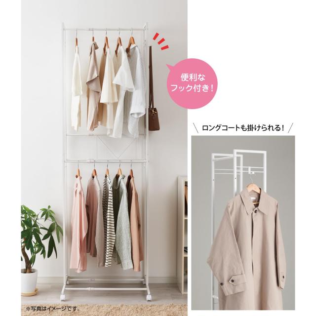 Belca(ベルカ) 省スペースにたっぷり収納! 2段ハンガーラック ワイド 伸縮タイプ 幅45~70×奥行45×高さ206.6cm ホワイト 角パイプ 衣類_3