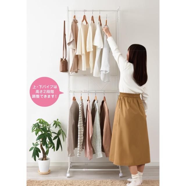 Belca(ベルカ) 省スペースにたっぷり収納! 2段ハンガーラック ワイド 伸縮タイプ 幅45~70×奥行45×高さ206.6cm ホワイト 角パイプ 衣類_4