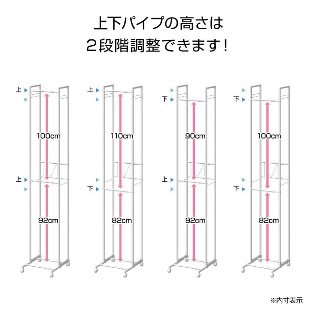 Belca(ベルカ) 省スペースにたっぷり収納! 2段ハンガーラック ワイド 伸縮タイプ 幅45~70×奥行45×高さ206.6cm ホワイト 角パイプ 衣類_5
