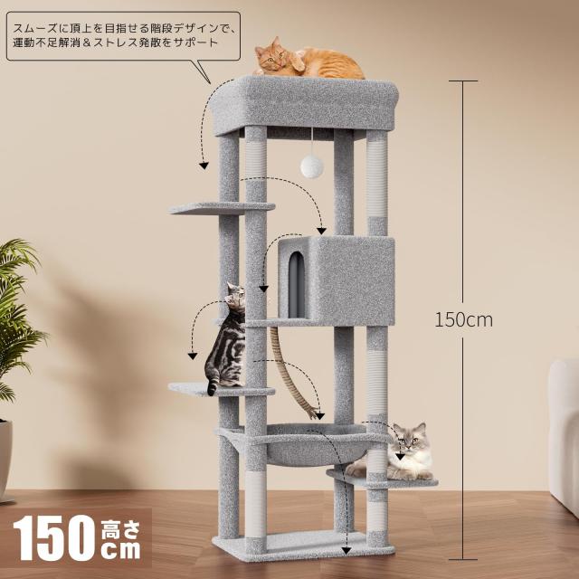CozyMeow キャットタワー スリム 据え置き ハンモック キャットハウス 