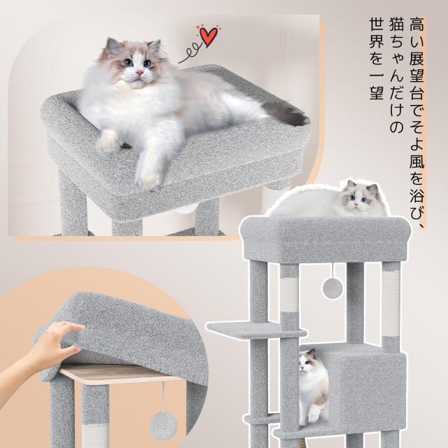 CozyMeow キャットタワー スリム 据え置き ハンモック キャットハウス