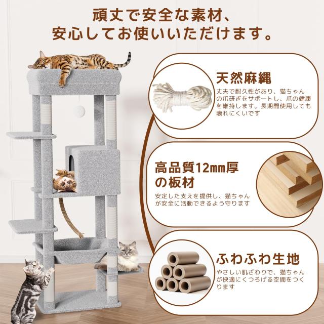 CozyMeow キャットタワー スリム 据え置き ハンモック キャットハウス