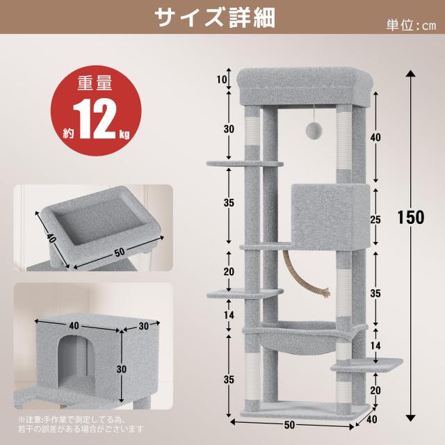 CozyMeow キャットタワー スリム 据え置き ハンモック キャットハウス