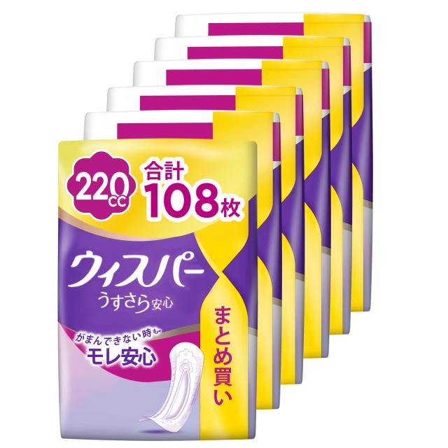 ホットマフラー 温活 防寒対策 リラックスグッズ