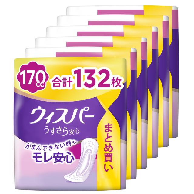 WHISPER ウィスパー うすさら安心 170cc 32cm 132枚(22枚×6パック) (女性用 吸水ケア 尿もれパッド)【長時間・夜でも安心用】