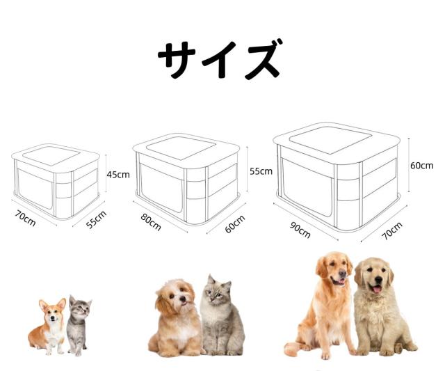 Benebomo 長方形 折りたたみ式 ペットサークル 収納バッグ付き 猫 犬用 ケージ 組み立て簡単 屋根付き メッシュサークル コンパクト 出産_1