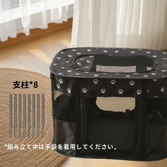 Benebomo 長方形 折りたたみ式 ペットサークル 収納バッグ付き 猫 犬用 ケージ 組み立て簡単 屋根付き メッシュサークル コンパクト 出産_2