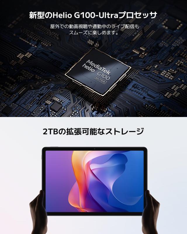 シャオミ(Xiaomi) タブレット Redmi Pad 2 4GB+128GB ラベンダー