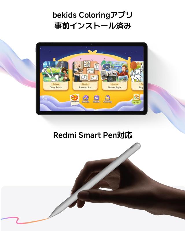シャオミ(Xiaomi) タブレット Redmi Pad 2 4GB+128GB ラベンダー シャオミ(Xiaomi) タブレット Redmi Pad 2 4GB+128GB ラベンダー