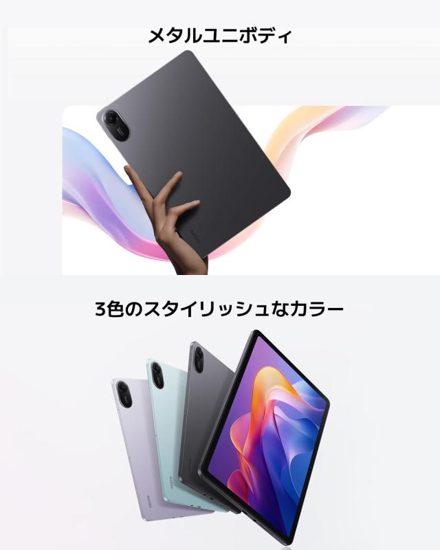シャオミ(Xiaomi) タブレット Redmi Pad 2 4GB+128GB グラファイト