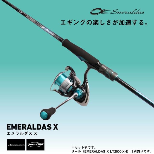 Daiwa Emeraldas エギングロッド＋リール　セット ダイワエメラルダスのロッド、リール、エギングセット ダイワ