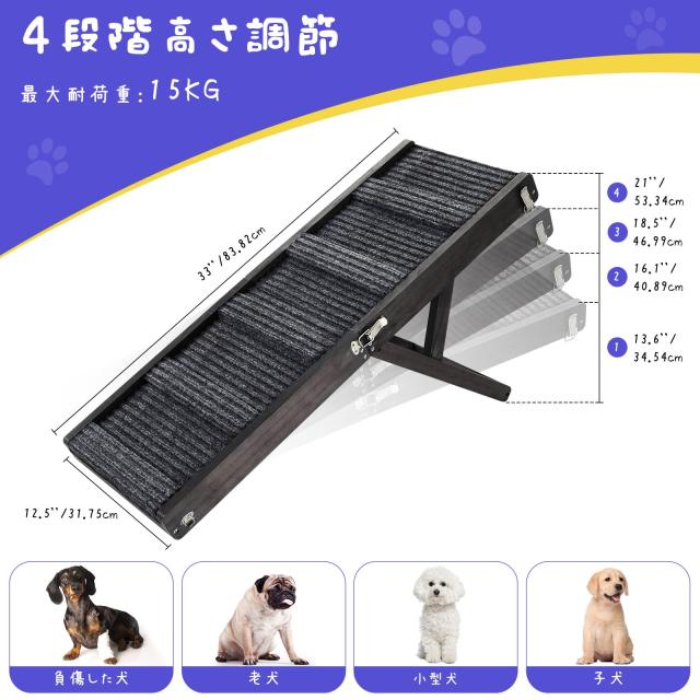 2025年バージョンアップ版 ペットスロープ 小型犬 ペットステップ 折りたたみ Pawaboo ペット用 坂状 折り畳み 高さ調節可能 段差がない_2