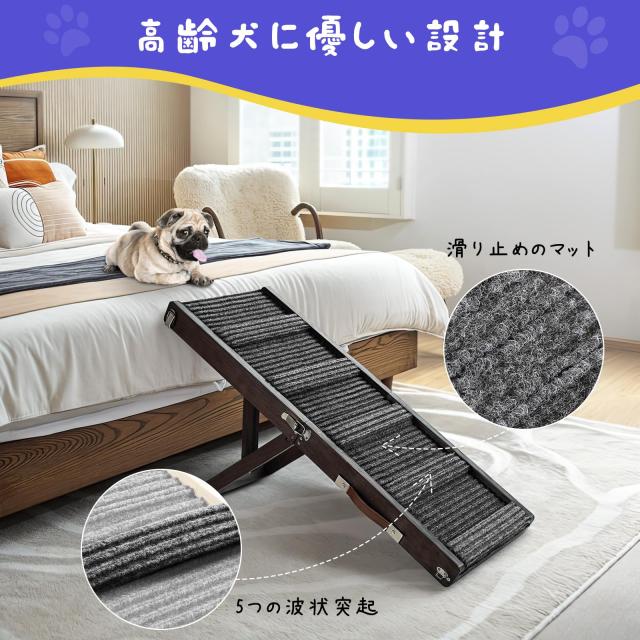 2025年バージョンアップ版 ペットスロープ 小型犬 ペットステップ 折りたたみ Pawaboo ペット用 坂状 折り畳み 高さ調節可能 段差がない_3