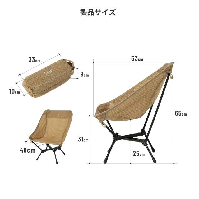 DOD(ディーオーディー) スワルスエックス2 バックパック ピッタリサイズ しっかり安定 コンパクト 軽量 チェア C1-161-TN