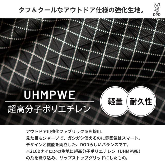 DOD(ディーオーディー) スワルスエックス2 バックパック ピッタリサイズ しっかり安定 コンパクト 軽量 チェア C1-161-TN