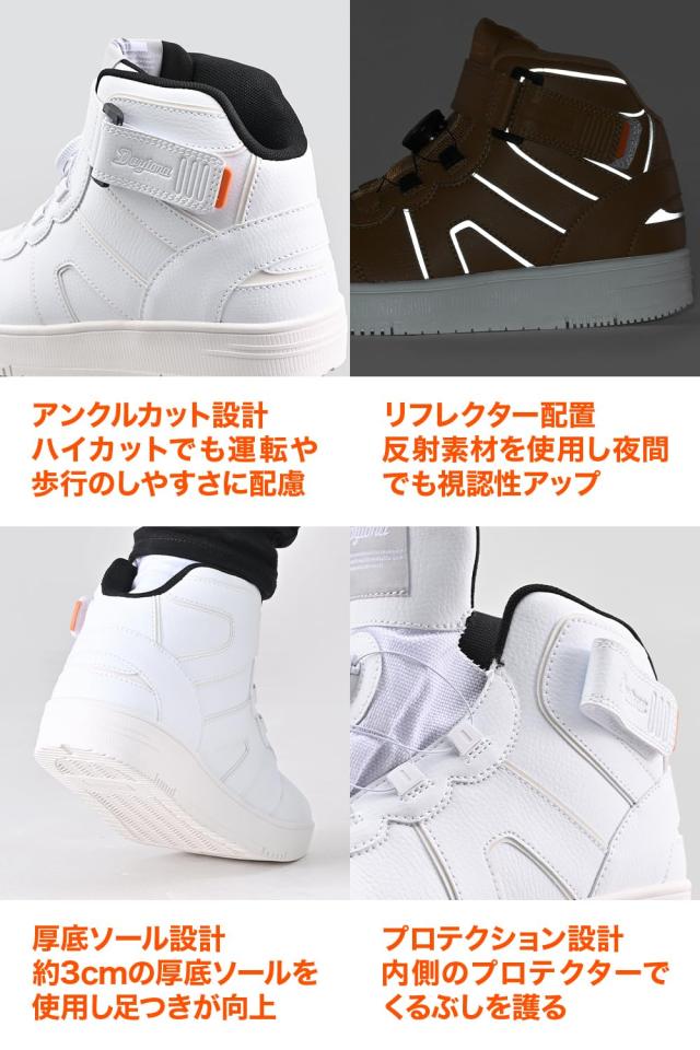 デイトナ バイク用 ライディング シューズ 防水 ハイカット リール D-WPライディングシューズ DS-501 ソリッドホワイト メンズ 25.0 cm_4
