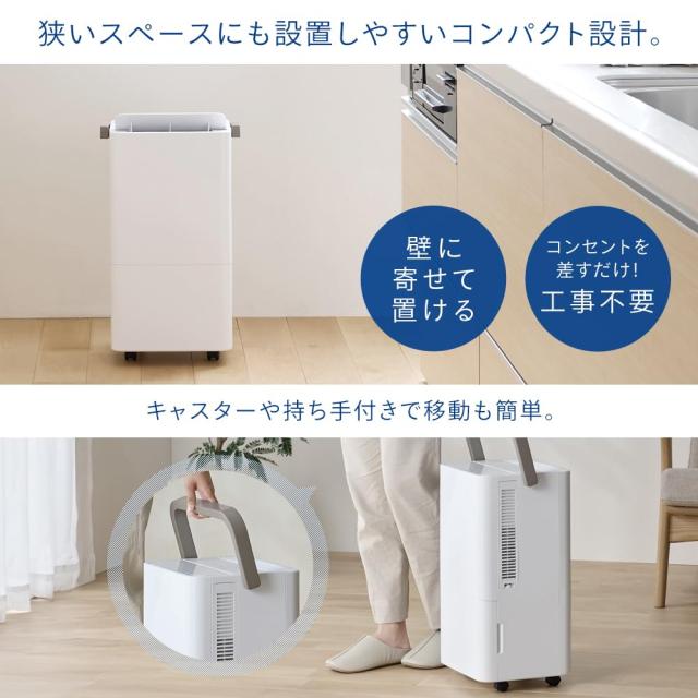 アイリスオーヤマ コンパクトクーラー ホワイト 工事不要