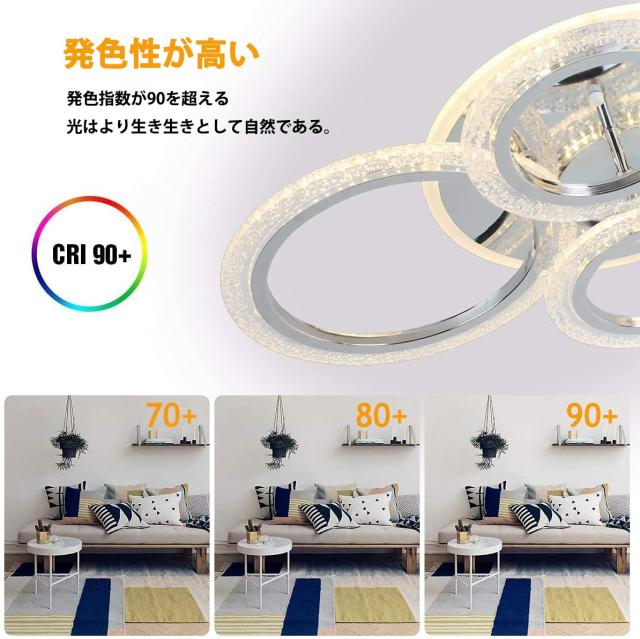 LED シーリングライト 6~16畳 おしゃれ 北欧 照明器具 間接照明 天井