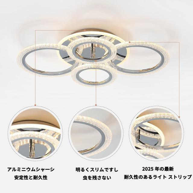 LED シーリングライト 6~16畳 おしゃれ 北欧 照明器具 間接照明 天井