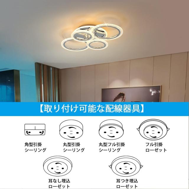 LED シーリングライト 6~16畳 おしゃれ 北欧 照明器具 間接照明 天井