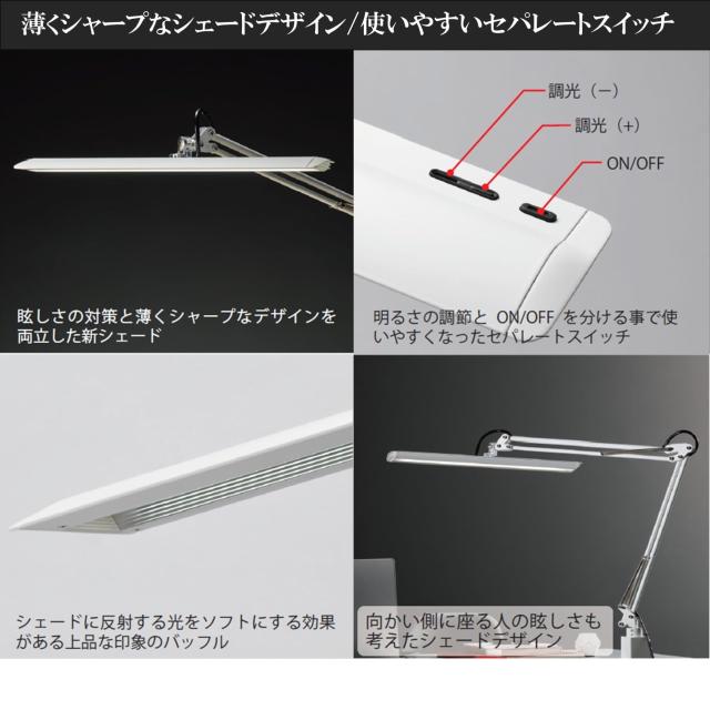 山田照明 Zライト LEDデスクライト 高演色Ra94 肌色きれい 明るさ2210Lx JIS-AA相当ブラック クランプ Z-10GB_3
