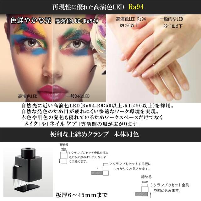 山田照明 Zライト LEDデスクライト 高演色Ra94 肌色きれい 明るさ2210Lx JIS-AA相当ブラック クランプ Z-10GB_5