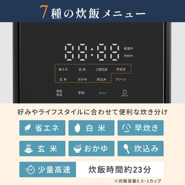 山善 炊飯器 2合 マイコン式 一人暮らし 2.5mm厚釜 炊き分けメニ ュー7種 少量高速炊き 保温 予約 玄米 クリ ーニングモード搭載 ブラッ_3