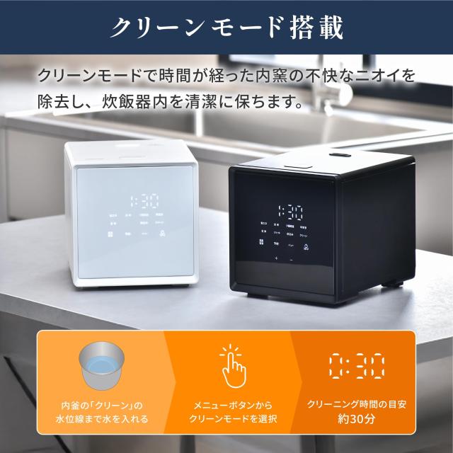 山善 炊飯器 2合 マイコン式 一人暮らし 2.5mm厚釜 炊き分けメニ ュー7種 少量高速炊き 保温 予約 玄米 クリ ーニングモード搭載 ブラッ_5