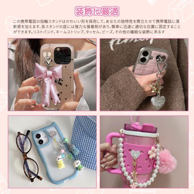 Drawheart キーリングハンガー スマホ スマホストラップ リング 2個